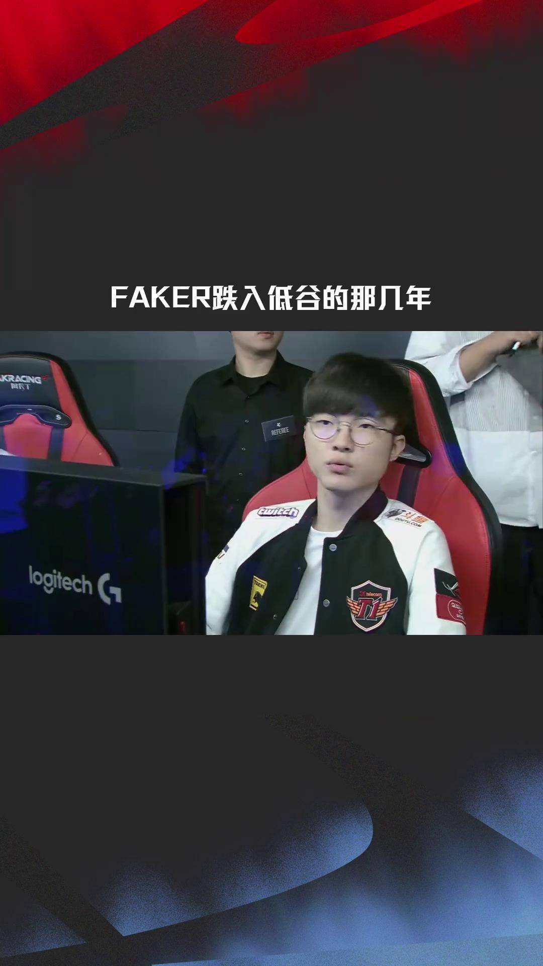 开云官网-Faker重返赛场，败北首场状态出色，曼联观众沸腾！